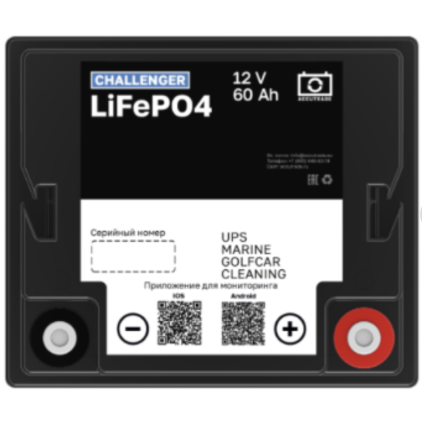 Литиевая батарея Challenger Battery LFP 12-60